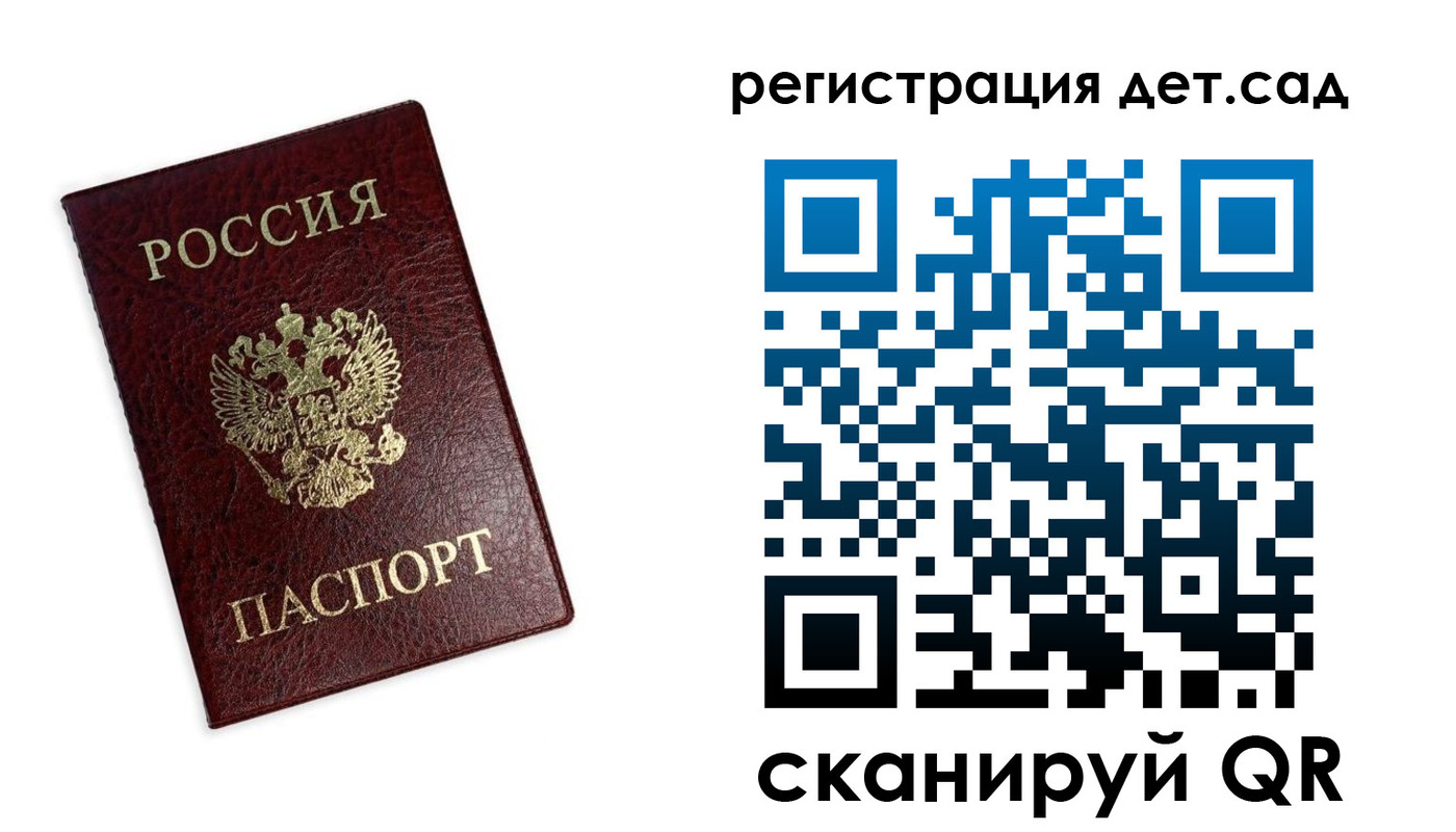 временная регистрация в квартире в Фрязино